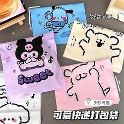 Ins-Style Cute Puppy Courier Bags, Cardboard Box Packaging Bags, Thickened Waterproof Shipping Courier Bags