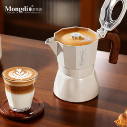 Mongdio Dual-Valve Moka Pot 6Th Generation Moka Coffee Pot Home Espresso Machine Coffee Pot Set