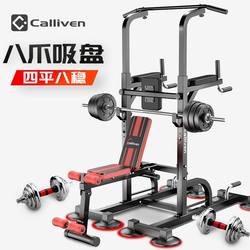 Pull-Up Device Home Fitness Equipment Parallel Bar Rack Indoor Horizontal Bar Bench Press Bench Multi-Functional Training Sports Set