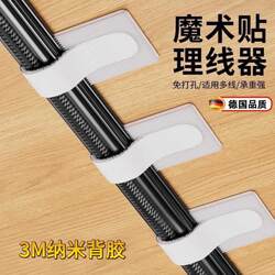 Cable Organizer Data Cable Storage Magic Tool for Computer Desktop, Cable Tie Magic Tape, Wire Management, Cable Holder for Ethernet Cables