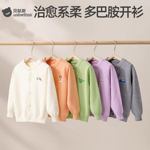 
Betis Children's Sweater Knitted Cardigan 2026 Spring New Style Boys and Girls Baby Wool Jacket Versatile Hot Style
