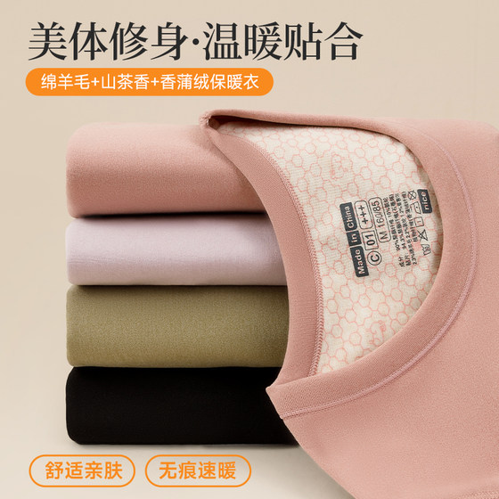 【黑金奢暖套装】加绒加厚圆领秋冬防寒保暖套装ZY03