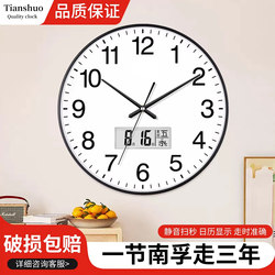 2025 New Model Clock Wall Clock for Living Room Home Use Silent Clock Modern Wall-Mounted Simple Wall Clock No-Drill Quartz Clock
