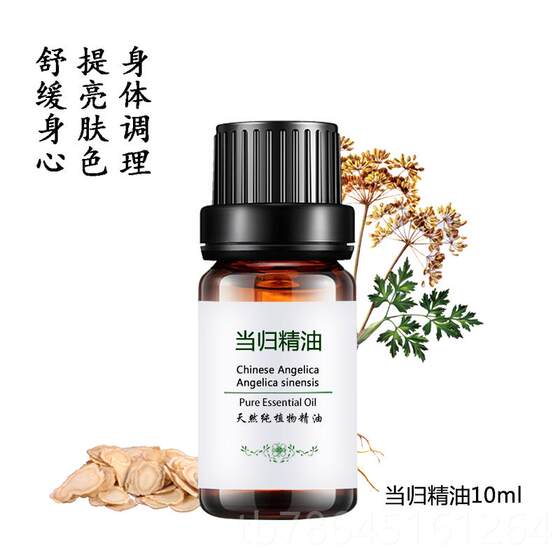 
Authentic oil, pure herbal nourishing plant essence, nourishes the skin, tightens, moisturizes and brightens the skin, and massages the whole body