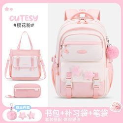 Germany's 2026 New School Bag for Elementary School Students in Grades Three to Six, Lightweight and Load-Reducing Large-Capacity Backpack for Junior High School Students