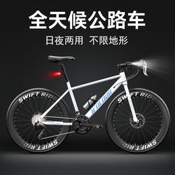German All-Terrain Road Bike for Beginners, Adult Men's Variable-Speed Curved Handlebar Flat Handlebar Bicycle for Women
