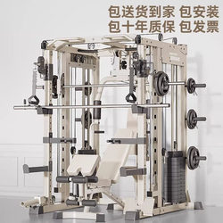 German Gantry Fitness Equipment for Home Use, Smith Machine, Multi-Functional Integrated Squat and Bench Press Rack, Comprehensive Training Device