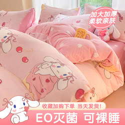 Disposable Bed Sheet, Duvet Cover, Pillowcase, Four-Piece Bedding Set for Hotel, Double Travel Portable Single-Person Train Sleeper Duvet Cover