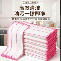 Oil-Free, Highly Absorbent, Lint-Free Dishcloth, Dishwashing Magic Tool, Household Cleaning Thickened Cotton Yarn Kitchen Supplies