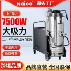 Vacuum Cleaner for Industrial Use with High Suction Power, Commercial Car Washing Dust Collector, Factory Workshop Dust Vacuum Cleaner, Powerful Dust Suction