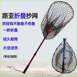 Folding Luya Aluminum Alloy Copy Net Portable Telescopic Silicone Copy Net Fishing Fishing Equipment Shrimp Fishing Copy Net