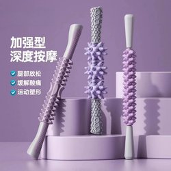 German Og Mace Roller Leg Massage Stick Roller Fascia Deep Muscle Relaxer Roller Calf Slimming Leg