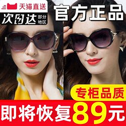 Sunglasses for Women with Small Faces, Korean Style, Trendy, Uv Protection, Strong Light, Fashionable Polarized Sunglasses, 2025 New Model, Special for Driving