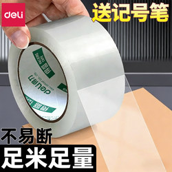 Deli Transparent Tape Large Roll Sealing and Packing Tape Wholesale Large Size 5.5cm Wide Transparent Adhesive Tape High Viscosity Packing Tape Not Easy to Break Sealing Transparent Tape