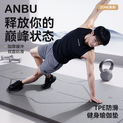 Tpe Men's Fitness Mat Thickened Flat Support Training Yoga Mat Soundproof Non-Slip Exercise Mat for Home Use