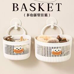 Cute Wall-Mounted Storage Basket, Multi-Functional Kitchen, Bathroom, and Toilet Small Hanging Basket, No-Drill Wall-Mounted Storage Shelf