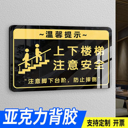 Luminous Safety Reminder Stickers for Going up and down Stairs, Caution Slippery Floor, Watch Out for Head Collisions, Creative Acrylic Signs, Caution Stairs, Watch Out for Steps Warning Signs