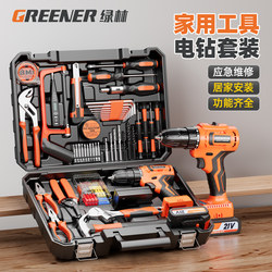 Green Forest Tool Set Household Toolbox Multifunctional Hardware Electrician Repair Combination Car-Mounted Brushless Drill Set