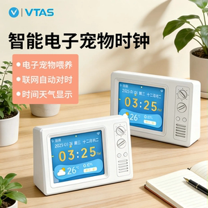 
Vitex Smart Pet Clock Cute Pet Feeding Electronic Weather Station Desktop Gadgets WiFi Perpetual Calendar