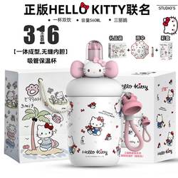 [Authentic Sanrio] Girls' Straw Insulated Cup, High-Quality 316 Stainless Steel Hello Kitty Double Drinking Cup