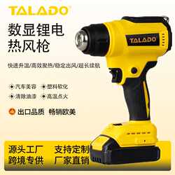 Small Wireless Charging Welding Gun, Lithium Battery Rechargeable Multi-Function Hot Air Gun, Portable Adjustable Temperature Heat Shrink Film Baking Gun