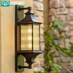 Outdoor Wall Lamp, Solar-Powered, Waterproof, for Courtyard, Outdoor Villa Lighting, Wall Lamp for Pillars on Both Sides of the Gate, External Wall, Electric Connection Type