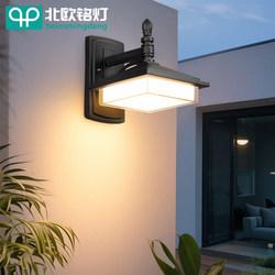 Outdoor Wall Lamp Waterproof Sensor Entrance Door Lighting Courtyard Door Headlight Outdoor Super Bright Terrace Balcony Wall Lamp