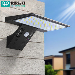 Solar Wall Light, Intelligent Human Body Sensor Street Light, Outdoor Waterproof Garden Light, No-Drill Villa Garden Lighting