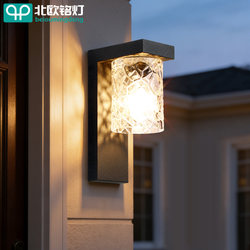 Outdoor Wall Lamp, Courtyard Wall Lamp, Solar Villa Lighting, Entrance Door Balcony Lamp, Garden Fence Outdoor Wall Lamp