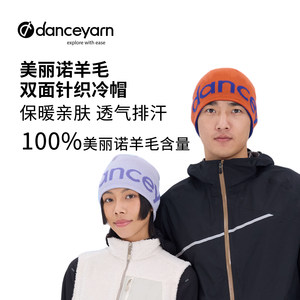 
danceyarn merino wool outdoor sports knitted cold hat with logo winter warmth, moisture absorption and breathability