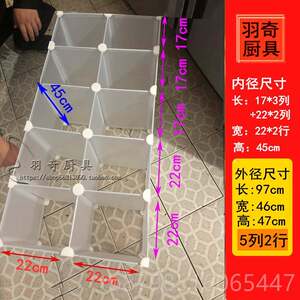 
Genuine freezer water classification partition freezer rack Haizi built-in rack divider partition fresh snow inner cabinet part