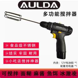 Aulda Multifunctional Handheld Electric Drill 304 Stainless Steel Blender for Mixing Sesame Paste, Meat Filling, Batter, and Hot Pot Ingredients