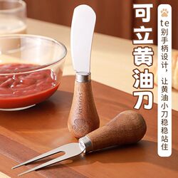Small Bear Spatula for Spreading Jam, Baking, Spreading Sauce, Toast, Cheese, Butter, Peanut Butter, Standable Small Butter Knife, Spreading Knife