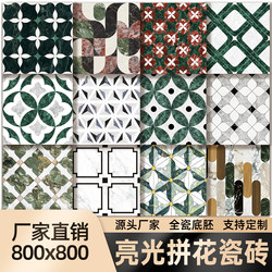 Glossy Mosaic Tiles 800X800 for Hotels, Villas, Restaurants, Imitation Waterjet Mosaic Floor Tiles for Chain Stores and Clubs