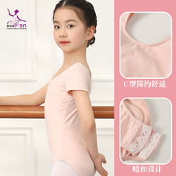 Fushinu Dance Clothing for Children, Short-Sleeved Gymnastics Clothing, Basic Training Clothing, Chinese Dance Clothing, Ballet Jumpsuit