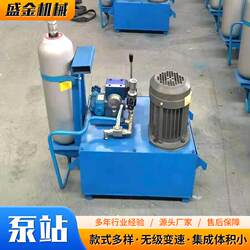 Non-standard electric small hydraulic station filter press injection molding machine hydraulic pump station mining hydraulic system pump station manufacturer