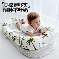 British Baby Multifunctional Bed-In-Bed Infant Slope Pillow Two-In-One Soothing Sleeping Aid Nest Anti-Pressure Anti-Spit-Up
