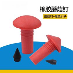 Electric Vehicle Vacuum Tire Repair Glue Nails, Rubber Bullet-Shaped Mushroom Nails, Motorcycle Tools, Easy to Carry