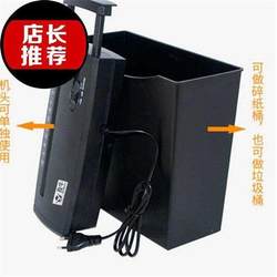Small paper shredder office household shredder strip paper cutter mini gear j electric small