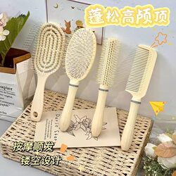 Air Cushion Comb for Student Dormitory, High Aesthetic Value, Home Use, Massage, Curling, Air Cushion, Creamy Yellow, Fluffy Long Hair, Smoothing Comb, Wooden Comb
