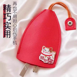 Pull-Out Key Case Storage Mini Protective Cover for Men's Home, Women's Car, Universal Cute Cartoon Car Key