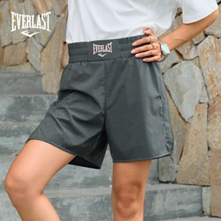 American Everlast Boxing Shorts for Men, Running Sports Fitness High-Elastic Quick-Drying Cool-Feeling Anti-Exposure Three-Quarter Shorts for Women