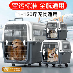 Air China Pet Transport Crate Iata Standard Crate Cat and Dog Cage Airline Shipping Portable for Medium and Large Dogs Size 1-4