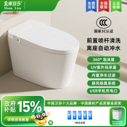 Mona Lisa A0-E6 Household Integrated Light-Smart Toilet with Fully Automatic Flip Cover, Silent Flushing, and Front-Mounted Bidet