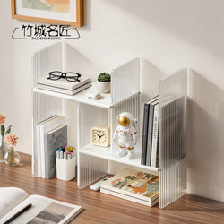 Acrylic Multi-Layer Storage Rack for Desktop, Small Bookshelf for Office Desk, Simple Desk Organizer Bookcase