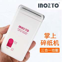 inozto Internet celebrity shredder three-in-one function confidentiality seal letter opener office automatic mini home small