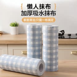 Lazy Cleaning Cloth for Kitchen, Disposable, Washable, Dual-Use for Dry and Wet, Thickened, Oil-Removing Cleaning Paper Towel, Non-Stick Oil Dishcloth