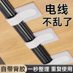 Cable Organizer, Data Cable Storage Solution, Desktop Computer Cable Management, Magic Tape Cable Tie, Wire and Network Cable Routing Fixer