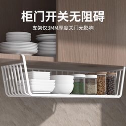 Kitchen Storage Rack Dormitory Storage Organizer Cabinet Hanging Basket Under-Cabinet Hanging Rack Storage Shelf