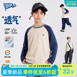 【Upf50+】Children's T-Shirt Long-Sleeved Boys' Top Quick-Drying Clothing Spring and Autumn Boys' Clothes Sports Big Kids Sun Protection